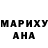 Amphetamine Розовый Maravilloso!!