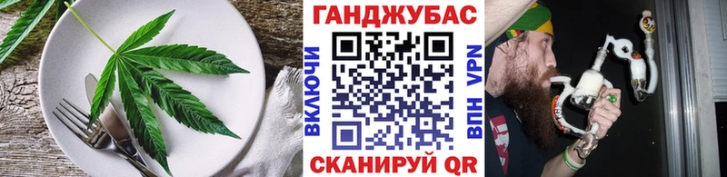 Cannafood конопля  сколько стоит  ссылка на мегу зеркало  Катайск 