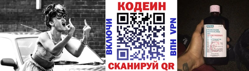 сколько стоит  Катайск  Кодеин напиток Lean (лин) 