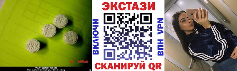 купить наркоту  Катайск  Экстази ешки 