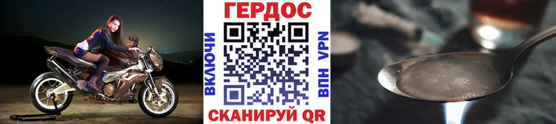 даркнет как зайти Катайск ГЕРОИН VHQ