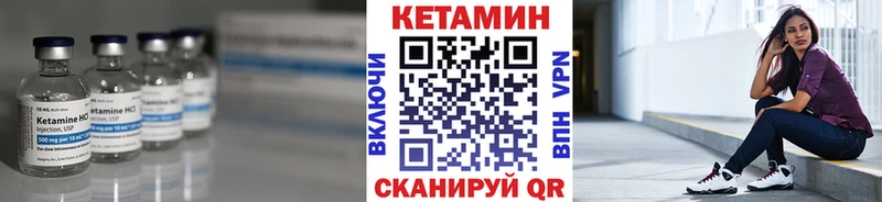 Кетамин ketamine  купить   Катайск 