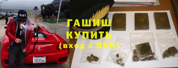 мефедрон Алзамай