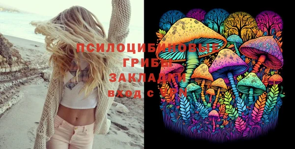 альфа пвп VHQ Абинск
