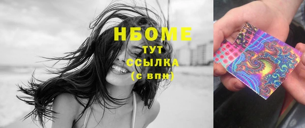 MDMA Premium VHQ Абаза