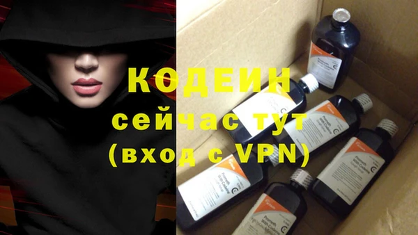 альфа пвп VHQ Абинск