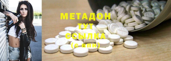 мефедрон Алзамай