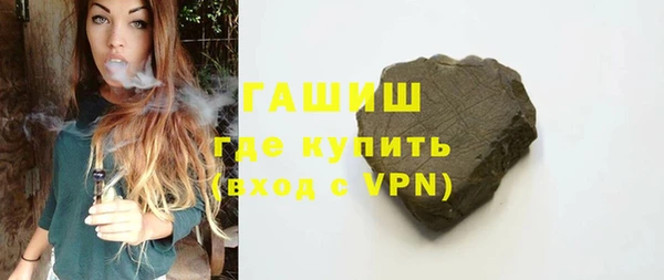 альфа пвп VHQ Абинск