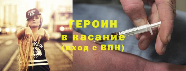 альфа пвп VHQ Абинск