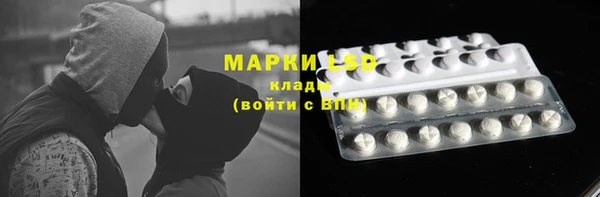 эйфоретик Алексеевка