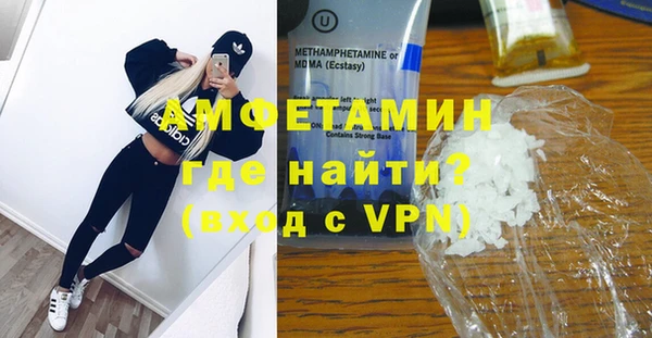 мефедрон Алзамай