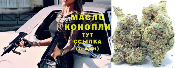 гашишное масло Губаха