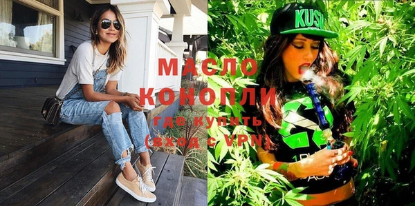 MDMA Premium VHQ Абаза