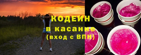 эйфоретик Алексеевка