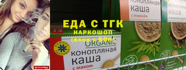эйфоретик Алексеевка