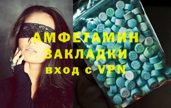 MDMA Premium VHQ Абаза