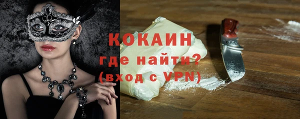 прущий лед Алексин