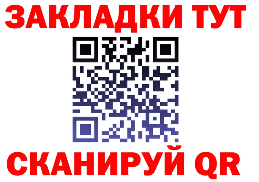 Alfa_PVP Crystall зеркало площадка hydra Катайск