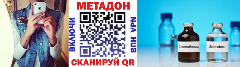 магазин продажи наркотиков  Катайск  Метадон белоснежный 