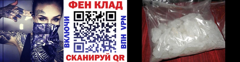 где купить наркоту  Катайск  МЕТАМФЕТАМИН мет 