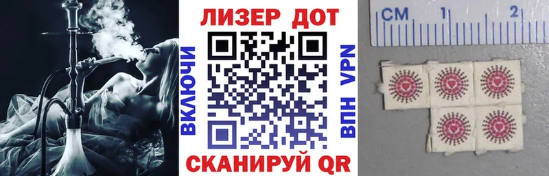 Наркотические марки 1,8мг Катайск
